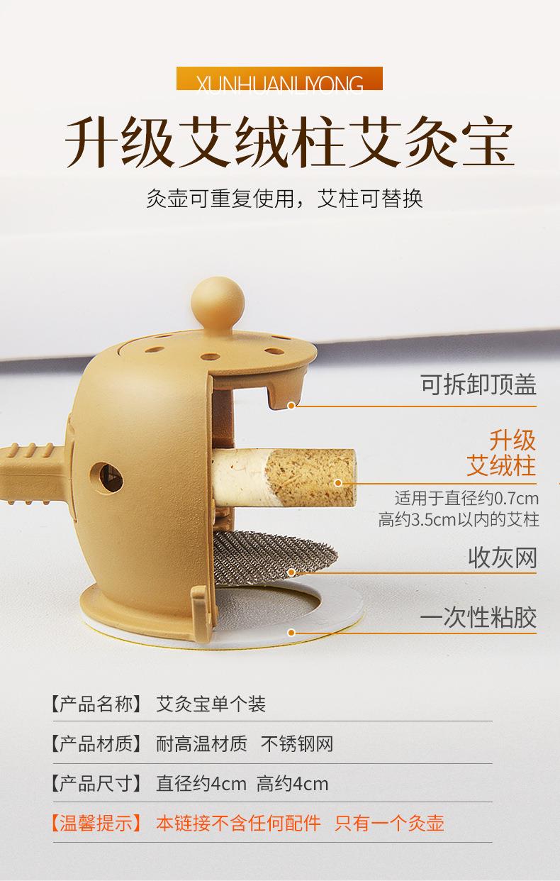 批發(fā)新款家用隨身灸 家用便捷艾灸盒地?cái)傌洶膲貜S(chǎng)家直供艾灸寶
