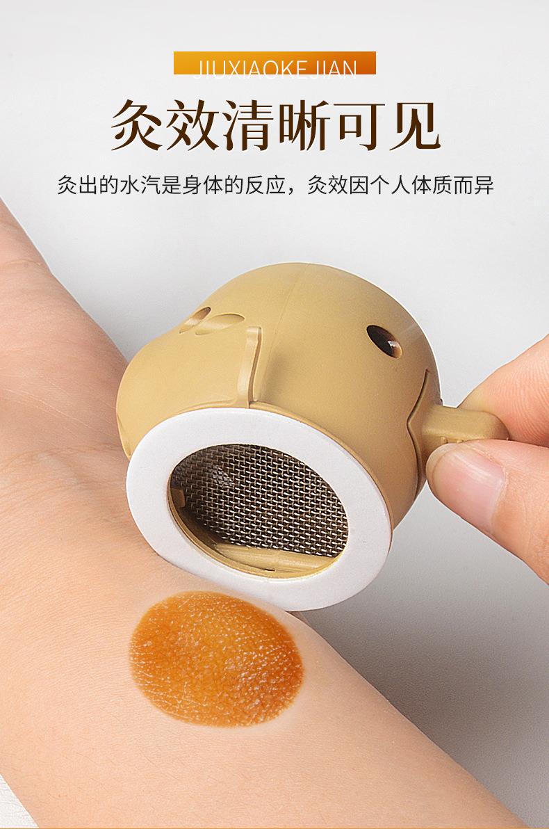 批發(fā)新款家用隨身灸 家用便捷艾灸盒地?cái)傌洶膲貜S(chǎng)家直供艾灸寶