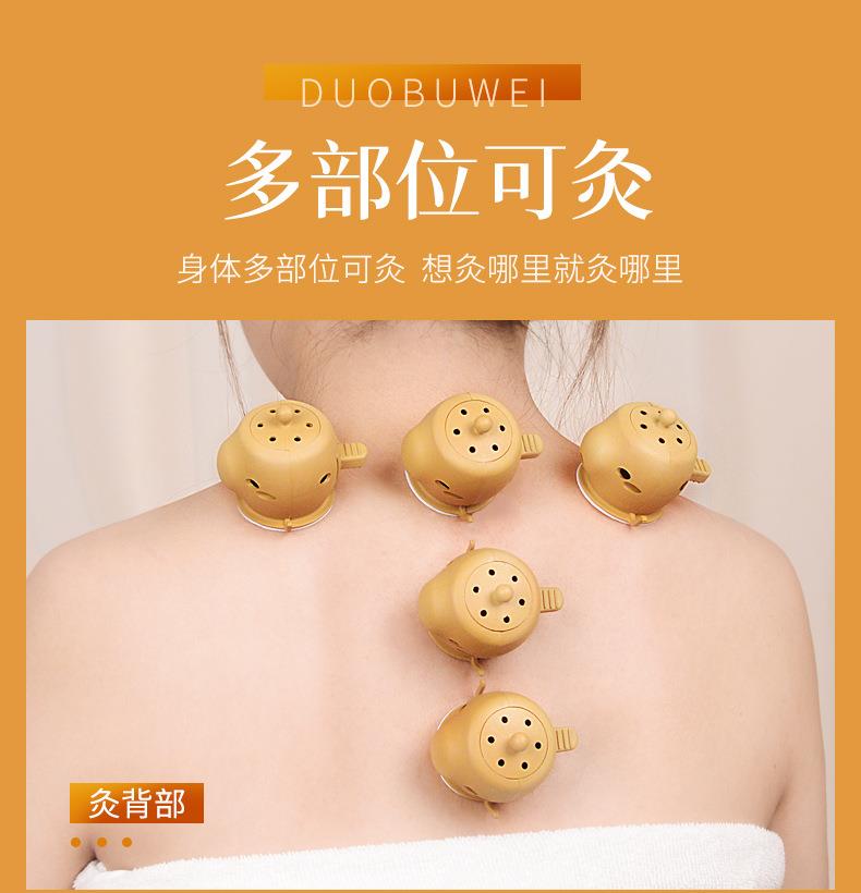 批發(fā)新款家用隨身灸 家用便捷艾灸盒地?cái)傌洶膲貜S(chǎng)家直供艾灸寶