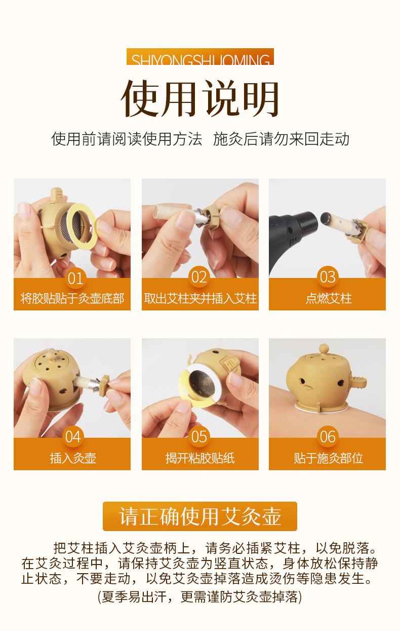 批發(fā)新款家用隨身灸 家用便捷艾灸盒地?cái)傌洶膲貜S(chǎng)家直供艾灸寶