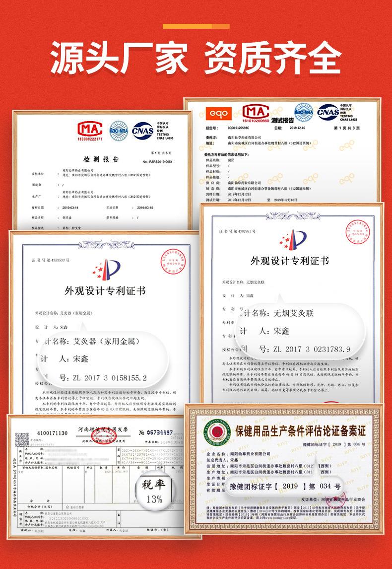 批發(fā)新款家用隨身灸 家用便捷艾灸盒地?cái)傌洶膲貜S(chǎng)家直供艾灸寶