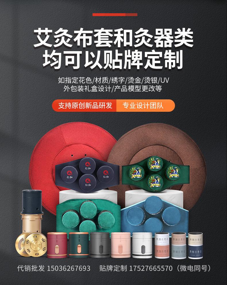 批發(fā)新款家用隨身灸 家用便捷艾灸盒地?cái)傌洶膲貜S(chǎng)家直供艾灸寶