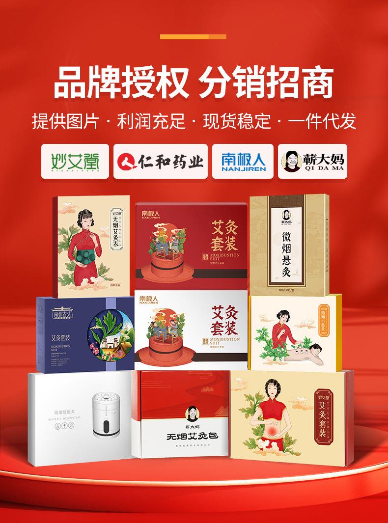 批發(fā)新款家用隨身灸 家用便捷艾灸盒地?cái)傌洶膲貜S(chǎng)家直供艾灸寶